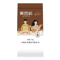 塔营子 黑豆粉700g ( 杂粮面粉 纯黑豆粉 发糕馒头配料 无添加）