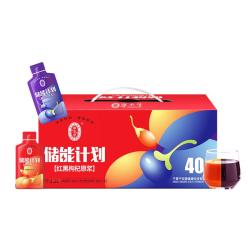宁安堡 宁夏红黑枸杞原浆礼盒1200ml 鲜枸杞原浆青海黑枸杞品鲜榨
