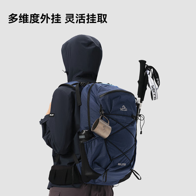 伯希和 PELLIOT 云川户外大容量登山背包16402503 多色任选