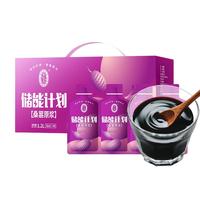 宁安堡桑葚原浆1.2L鲜榨纯黑桑葚汁 无防腐剂蔗糖 花青素含量高