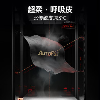  AutoFull/傲风 人体工学 电竞椅  M6【追背弹腰充能颈枕】带脚托