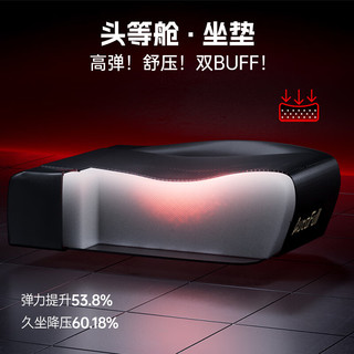  AutoFull/傲风 人体工学 电竞椅  M6【追背弹腰充能颈枕】带脚托