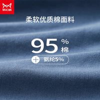 猫人青少年纯棉男士四角内裤发育期初高中男孩胖童平角短裤衩 2298 中蓝+草绿+黑色 均码