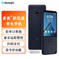 多亲 防沉迷学生手机