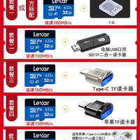 鹰格龙 金士顿128g内存卡行车记录仪tf64g360监控摄像头专用高速sd存储卡