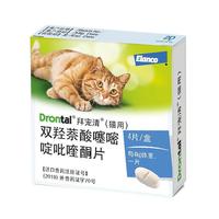 拜宠清 猫咪专用 驱虫咀嚼片 ≥1kg 4片