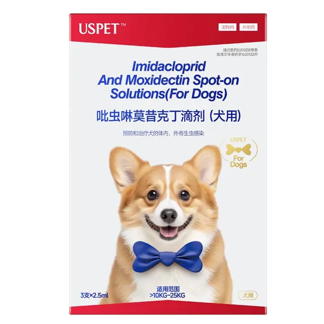 USPET吡虫啉莫昔克丁宠物狗用内外同驱滴剂驱寄生虫犬驱虫3支*2.5ml/盒
