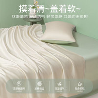 无印良品 五折！凉而不冰 可水洗空调被 200*230cm 夏凉被 果绿芝士
