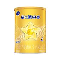 飞鹤 FIRMUS星飞帆卓睿HMO 脑动力儿童奶粉4段(适用)130g