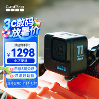 GoPro HERO11 Black Mini 运动相机 防水防抖相机 Vlog数码运动摄像机 户外潜水照相机