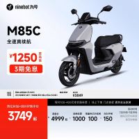 九号 inebot 九号 电动M85C电动摩托车成人通勤代步外卖智能长续航电摩门店自提