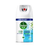 滴露(Dettol)消毒液消毒喷雾 杀菌99.9% 快递衣物家居浴室婴幼儿宠物环境除菌 【小瓶尝新装】铃兰200ml