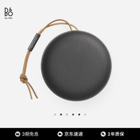BANG&OLUFSEN 铂傲 B&O Beosound A1 Gen2 可通话无线蓝牙便携户外防水音响/音箱 迷你室内低音炮  节日礼物 炭黑色