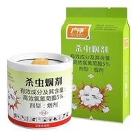 地依猫 户净杀虫蟑螂烟雾剂 6枚*25克 灭蟑螂药 驱蚊神器