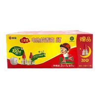 榄菊榄菊电热蚊香液野菊花驱蚊液驱蚊液送加热器2瓶+1器可用100晚 儿保健3液+1器