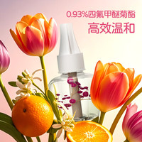 榄菊榄菊电热蚊香液野菊花驱蚊液驱蚊液送加热器2瓶+1器可用100晚 榄菊儿保健定时3+1