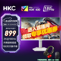 飞利浦 、：HKC G24H2W 23.8英寸 IPS 显示器（2560×1440、180Hz、95%DCI-P3）