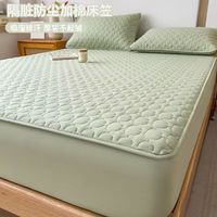 星寇水洗磨毛全包围夹棉床笠加厚席梦思床垫保护套床罩防尘防滑罩套 椭圆格夹棉床笠-果绿 150*200cm单床笠