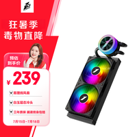 首席玩家 1st player）澈TS1 240一体式水冷CPU散热器(易理线风扇/白玉层态冷头/ARGB/漏液终生包赔)