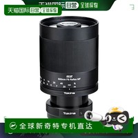 图丽 长焦镜镜头 SZ 500mm F8 Reflex MF 富士X 卡口