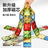  Qiaolexiong/巧乐熊 益智拼装 儿童磁力积木