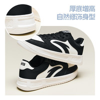 安踏轻松2丨板鞋男夏季经典简约运动鞋百搭小白鞋厚底休闲鞋 基础黑/象牙白-1 43 (男9.5)