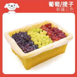 京鲜生 三色三味葡萄 3斤原筐 有轻微掉粒介意勿拍 生鲜水果