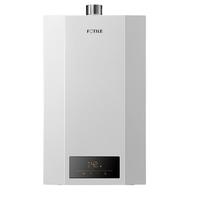 方太 JSQ25-P13D1 恒温防风防冻 燃气热水器