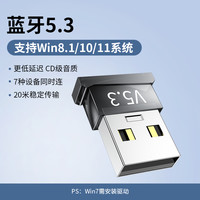 优联 无线网卡WiFi6蓝牙WiFi二合一台式机免驱动蓝牙5.4台式电脑外置USB接收器5G双频AX900笔记本适配器模块