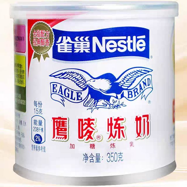 雀巢 鹰唛炼乳350g/罐淡奶炼奶罐装甜练乳家用商用咖啡烘焙材料