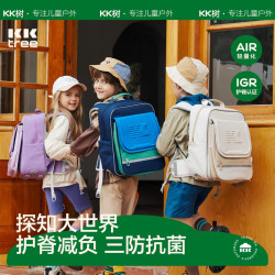 kk树 儿童书包女小背包减负男童双肩包一年级二三到六 菲雪星空紫 小码（1-3 年级）