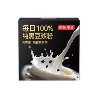 京东京造 100%纯黑豆浆粉20g*21袋豆浆粉高蛋白谷物早餐东北黑豆豆浆