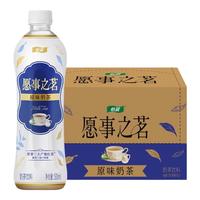 怡宝 C'estbon原味奶茶愿事之茗茶饮料新西兰奶源500ml*15瓶