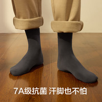 有棵树 YOUKESHU男士袜子男7A抗菌防臭吸汗透气黑色春夏季男款长袜中筒袜 黑+黑+黑+黑+黑+黑+黑 7双 均码