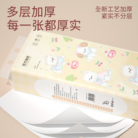 1500张悬挂式纸巾手提抽纸卫生纸家用实惠装餐巾纸厕纸擦手纸厨房