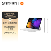 小米 Xiaomi MI) 小米平板7 11.2英寸平板电脑 3.2K超清屏 12+256G青杉绿