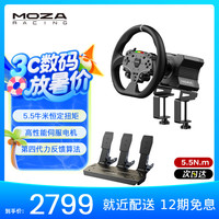 魔爪 MOZA R5方向盘模拟器5.5牛米伺服直驱力反馈赛车游戏设备第四代算力金