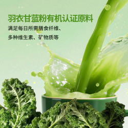 启泰 啟泰香港启泰 羽衣甘蓝粉奇亚籽膳食纤维代餐早餐轻食茶纤体饱腹 20条奇亚籽 30条羽衣甘蓝粉 20条