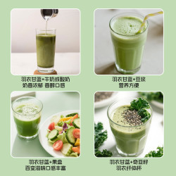 启泰 啟泰羽衣甘蓝粉奇亚籽膳食纤维独立包装健身早餐果蔬粉轻食茶纤体冲饮 羽衣甘蓝粉30条*3g（2盒）