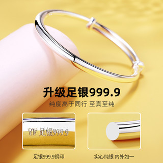 银手镯女9999纯银女款2025新款年轻款实心素圈足银镯子生日礼物女