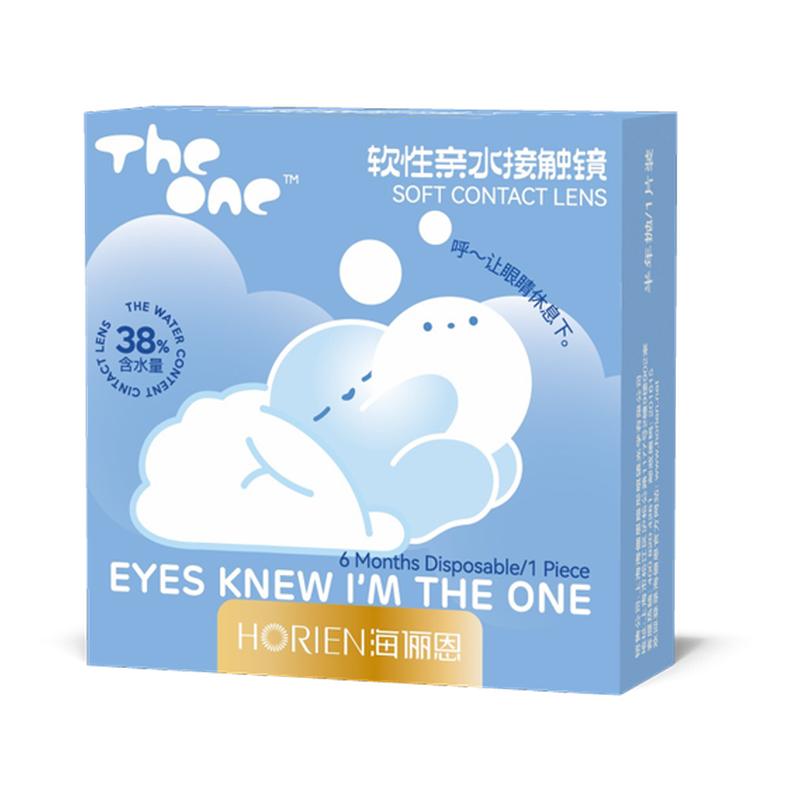海俪恩半年抛隐形眼镜2片水润近视透明镜片