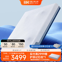 8H 5D舒睡按摩床垫电动震动多功能睡眠遥控可调节零重力床垫MTS