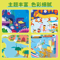 【小鸡球球点读书】0-3岁幼儿启蒙认知小百科全2册四季的秘密有趣的交通工具儿童百科全书绘本宝宝启蒙益智早教书籍看图识物幼儿园读物 0-3幼儿认知贴贴乐