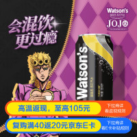 移动端、京东百亿补贴：watsons 屈臣氏 原味无糖苏打水0糖0卡0脂汽水饮料健康330mL*24罐 JOJO联名