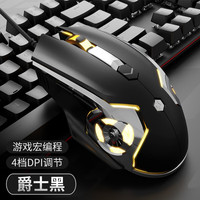 黑爵 AJ120PRO 机械宏游戏有线鼠标 多色lol吃鸡电竞游戏鼠标 笔记本台式通用 黑色