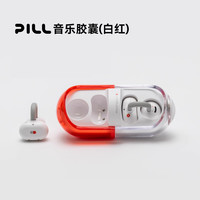 水月雨 PILL音乐胶囊药丸耳夹式耳机无线蓝牙运动跑步真无线耳塞