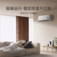 小米 Xiaomi 巨省电系列 KFR-35GW/N1A1 新一级能效 壁挂式空调 1.5匹