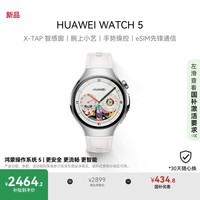 华为 HUAWEI WATCH 5 智能手表 42mm 金星白