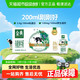  金典 有机纯牛奶 200ml*10盒 3.6g优质乳蛋白　