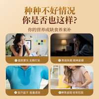福东海 黄芪麦冬五味子茶 100g 组合装